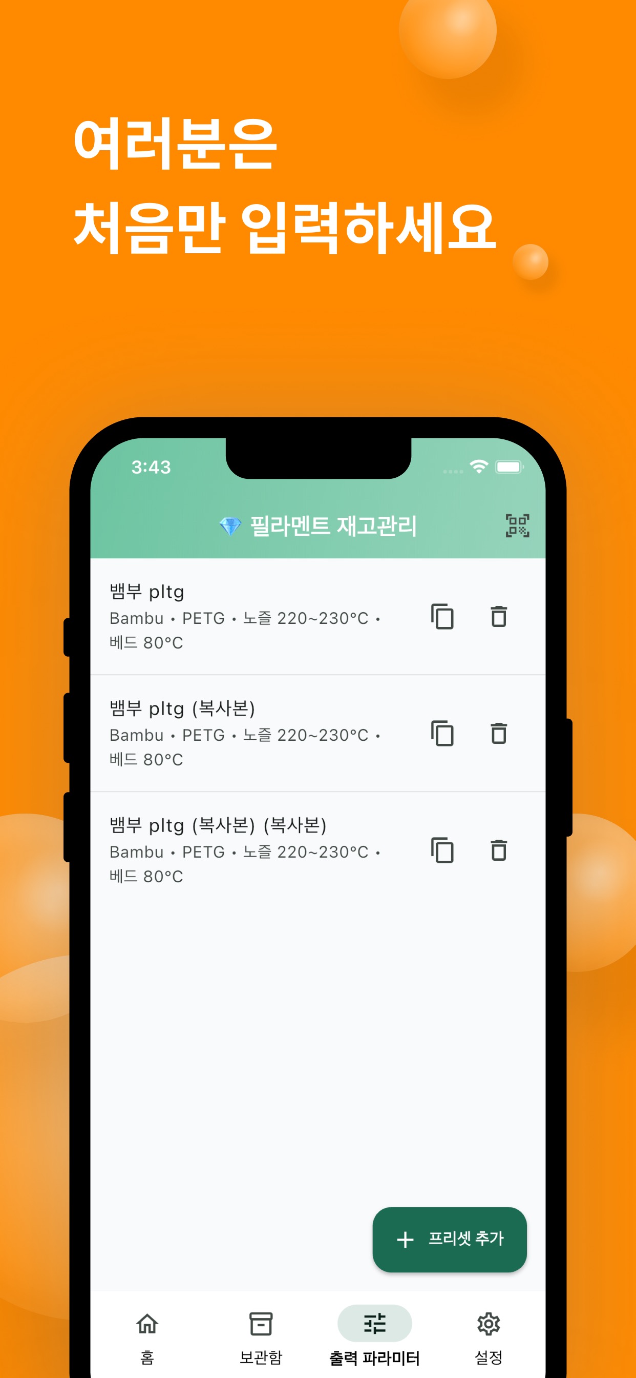 앱 미리보기 1